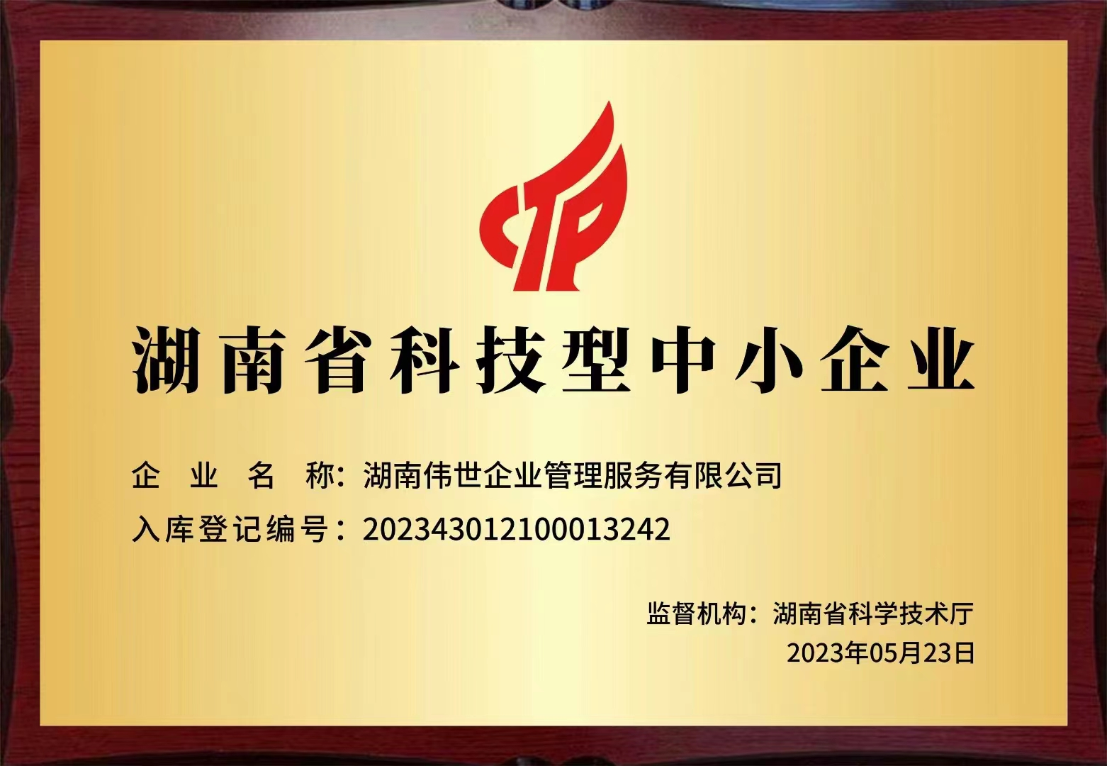 常德ISO体系认证